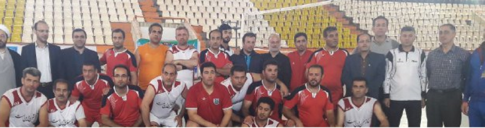 ​بیستمین دوره مسابقات والیبال کارکنان زندانهای گیلان با شعار ورزش ایثار نهضت حسینی به پایان رسید.