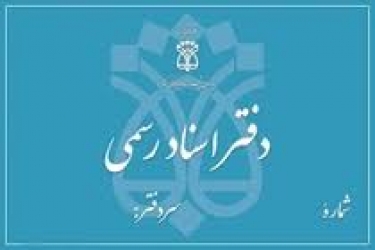 سرگردانی مردم با سرعت لاک پشتی ثبت «آنی» سرگردانی مردم با سرعت لاک پشتی ثبت «آنی»