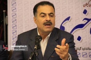 ۸۰ درصد واحدهای تولیدی استان گیلان نشان استاندارد دارند ۸۰ درصد واحدهای تولیدی استان گیلان نشان استاندارد دارند