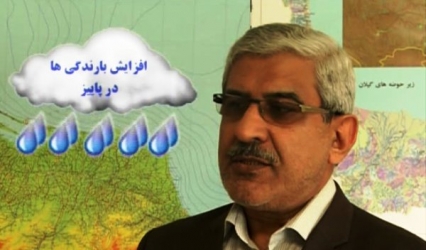 کاهش محسوس دمای ۱۰ تا ۱۲ درجه سلسیوس و وزش باد خیلی شدید  پیشبینی میشود   کاهش محسوس دمای ۱۰ تا ۱۲ درجه سلسیوس و وزش باد خیلی شدید  پیشبینی میشود
