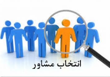 ماجرای مبهم وضعیت 23 مشاور شورای شهر رشت! ماجرای مبهم وضعیت 23 مشاور شورای شهر رشت!