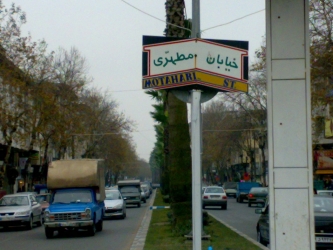 بعضی خیابان های رشت یکطرفه می شوند بعضی خیابان های رشت یکطرفه می شوند