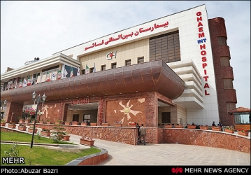 بیمارستان قائم رشت زیر تیغ قانون؟!