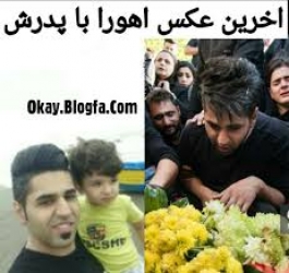 پدر آهورا: شخصاً حکم را اجرا کردم پدر آهورا: شخصاً حکم را اجرا کردم