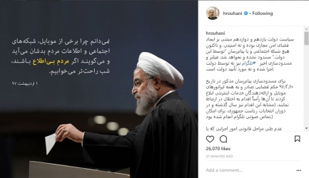 دولت هیچ نقشی در فیلترینگ تلگرام نداشته است دولت هیچ نقشی در فیلترینگ تلگرام نداشته است