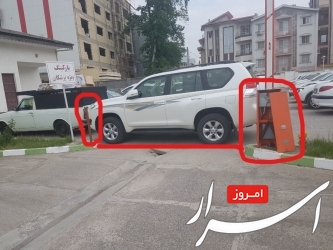 چرا یک پزشک متخصص بیمارستان حشمت رشت ،سد معبر می کند؟!