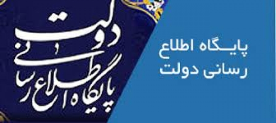 آنان که باید عذرخواه مواضع نادرست خود در گذشته باشند، طلبکارانه به دستاوردهای ملی می‌تازند