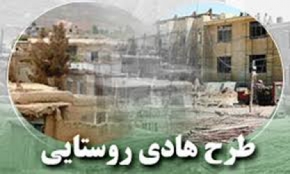 سایه روشن هزینه های کارشناسی و نقشه برداری بنیاد مسکن شهرستان رشت؟!