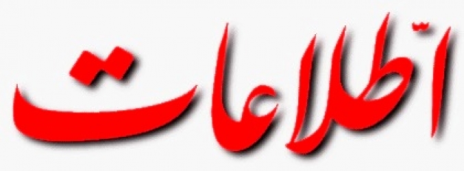 27 تروریست دستگیر شدند