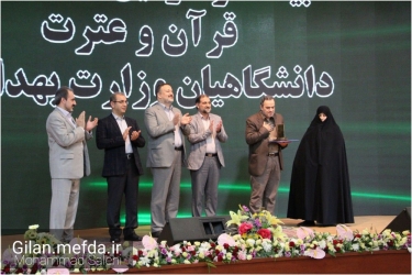دانشگاه علوم پزشکی گیلان یک جشنواره شایسته و در خور شأن جامعه بهداشت و درمان کشور برگزار کرد