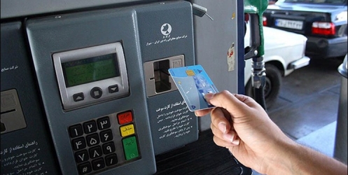 کارت سوخت به منظور جلوگیری از قاچاق دوباره، احیا می‌شود