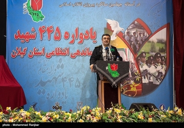 نخستین یادواره شهدای نیروی انتظامی استان گیلان برگزار شد