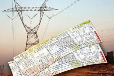 قبوض کاغذی حذف می شوند