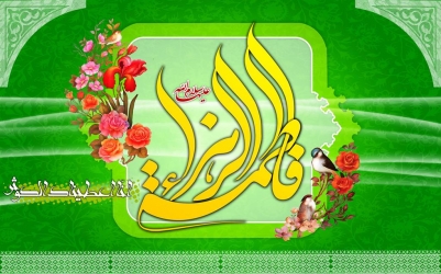 پیام تبریک سرپرست شهرداری رشت به مناسبت روز 