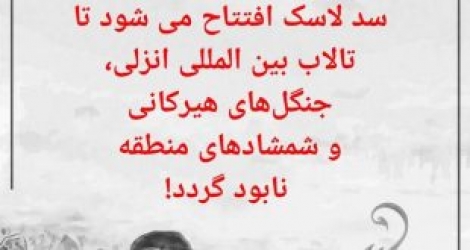 آقای افتخاری! چرا مردم در بهترین و خاطره ساز ترین روز زندگی شان حضور نداشتند!