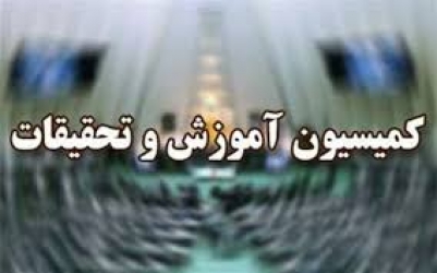 ریخت و پاش‌ و فساد آموزش‌وپرورش در واگذاری یک اردوگاه!