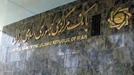 فرار متهم ردیف اول پرونده مدیران سابق بانک مرکزی تایید شد
