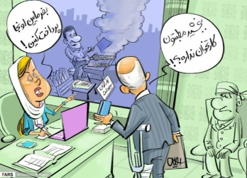 شیوه‌های جدید برخی پزشکان برای فرار از کارتخوان و پرداخت مالیات!