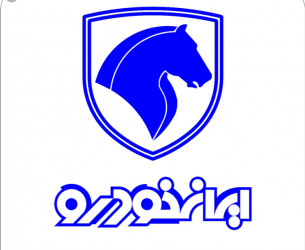 چرا چتر حمایتی شرکت ایران خودرو سوراخ است؟!