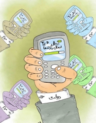 هنر نیست هر سال صدقه جدیدی اختراع کنیم / در انتظار صدقه سوم!