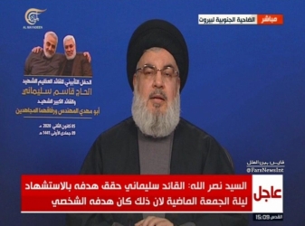 کفش سلیمانی با ارزش‌ تر از سر ترامپ است 