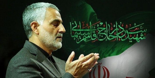 سرلشکر قاسم سلیمانی به شهادت رسید