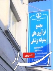 آقای دکتر سالاری؛ متهم کردن منتقدین ، راه مناسبی برای پاک کردن صورت مساله نیست