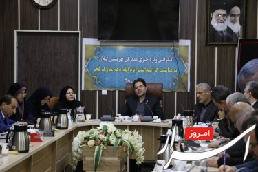 تهمت هایی علیه بنده به هیچ وجه صحت ندارد