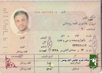 حاج ناصر عاشوری همچنان در انتخابات حضور دارد/ شایعات بی اثر است