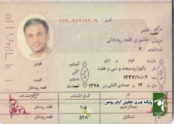 حاج ناصر عاشوری همچنان در انتخابات حضور دارد/ شایعات بی اثر است