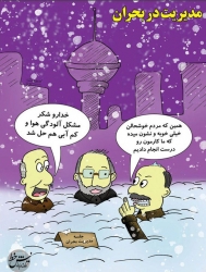 نخستین برف زمستانی در گیلان،  زیر دوخم کمر مسئولین را گرفت 