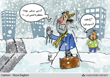شهردار رشت، میدان را به حریف واگذار کرد و مردود شد