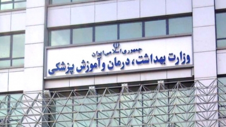64 مورد قطعی ابتلا به کووید19 در کشور / 12 نفر از آنها جان خود را از دست دادند