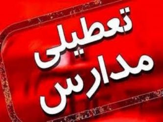 تعطیلی مدارس تمدید شد