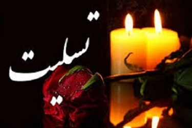 بازیکن پیشین تیم ملی فوتبال ایران درگذشت
