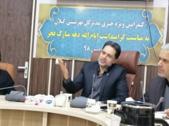 صدای مشاوره ١٤٨٠ به سوالات مردم پاسخ می دهند