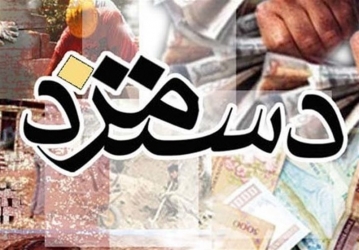 دولت و کارفرمایان به قول خود عمل نکردند 