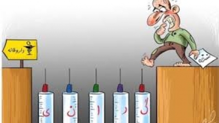 کمبود و گرانی شدید داروی پلاویکس در گیلان!