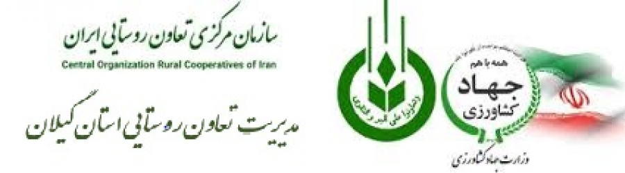 فرار مدیرعامل اتحادیه دامداران استان گیلان از پاسخگویی و تهدید خبرنگار به دادستانی!