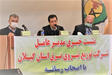 لجبازی توانیر را انکار می کنم