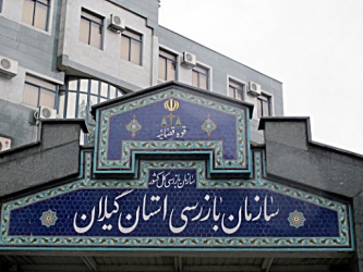 تعقیب کیفری خریداران شرکت الکتریک ایران کلید خورد