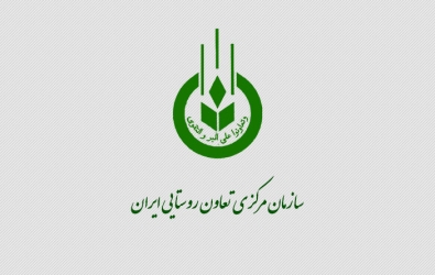 برخی شبکه تعاون روستایی را با ادارات دولتی اشتباه گرفته اند!