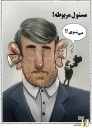 پاندومی واگیردار روزه سکوت در سازمان تعاون روستایی ایران؟!