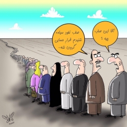 دولت مقصر است یا مجلس؟!
