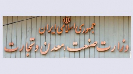 هزینه های میلیاردی تبلیغات برای  یک پروژه  در خواب عمیق وزارت صمت؟!