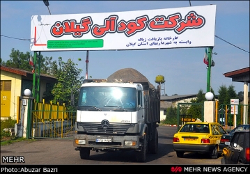 گردن شکسته‌ای که مدیران، دیواری کوتاه تر از آن پیدا نمی کنند!