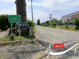 آیا با اولتیماتوم قوه قضاییه، مدیرعامل از خواب زمستانی بیدار می شود؟