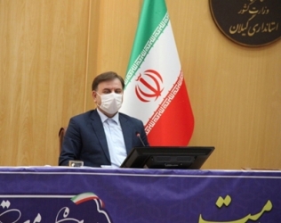 استان گیلان جز استانهای موفق در  تأمین زیرساخت‌های حوزه بهداشت و سلامت