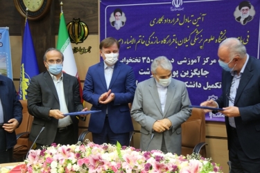 مطالبه مردم استان گیلان با همت دانشگاه علوم پزشکی  محقق شد