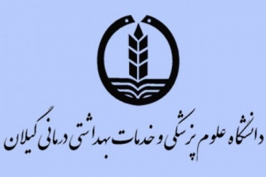 بیانیه راهبرد مشارکت با شعار « شهروندان حق دارند تا دستگاه های اجرایی را نقد نمایند» 
